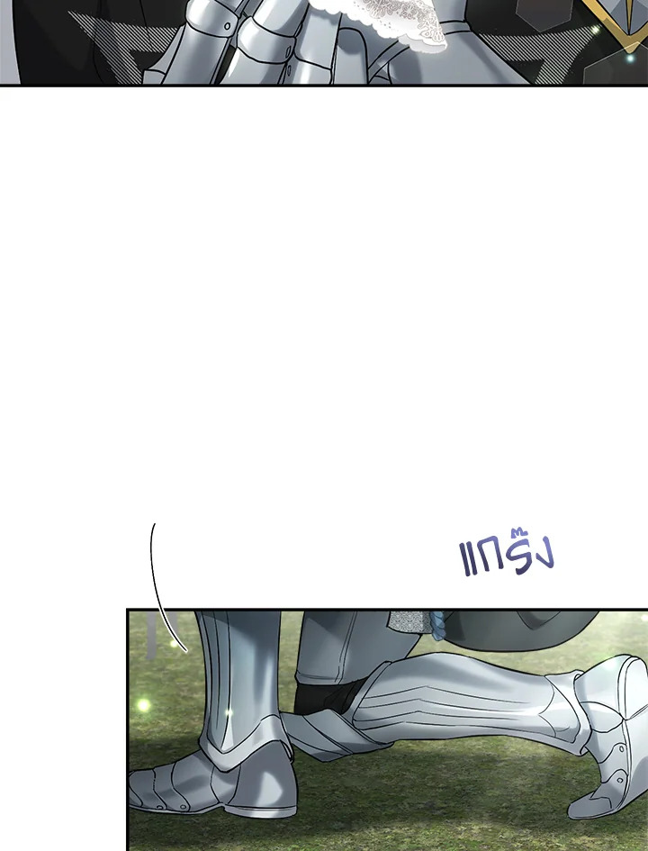 Marriage of Convenience 38 023